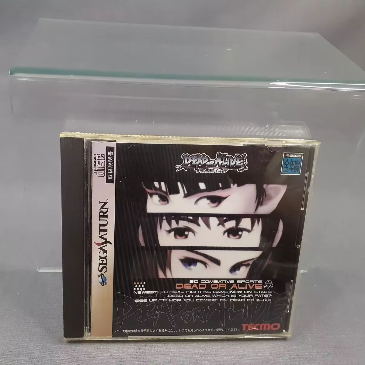Saturn Copy Disc Game Dead or  - Gaming Console Retro 리뷰 및 가격